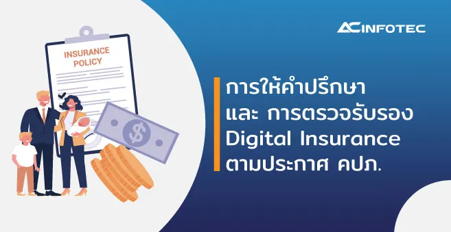 ACinfo-Risk-Banner-01-1_11zon