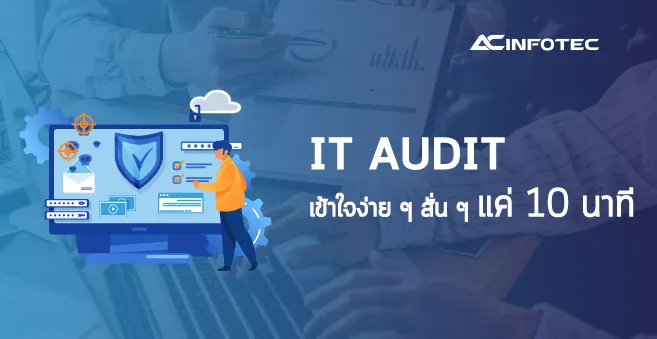 IT-Audit-jun-2021-Covera-1_11zon