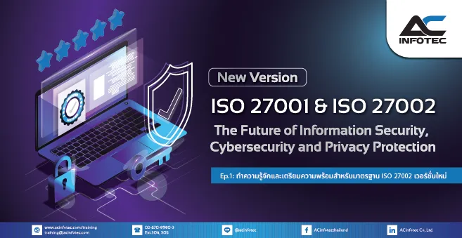 ISO-27001-ISO-27002-New-Version-657-x-339-px-011_11zon