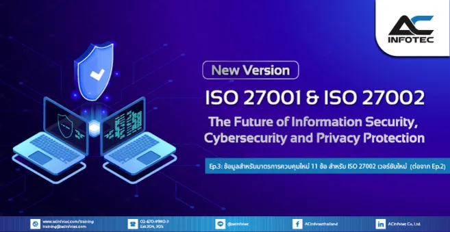 ISO-27001-ISO-27002-New-Ver-EP