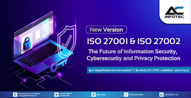 ISO-27001-ISO-27002-New-Ver-EP