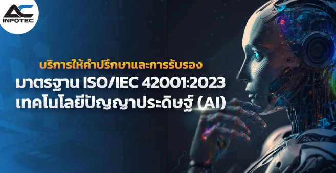 Website_Header_Banner_Website_AI_11zon