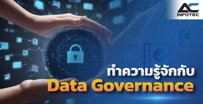 Data-Governance-Website_11zon (1)