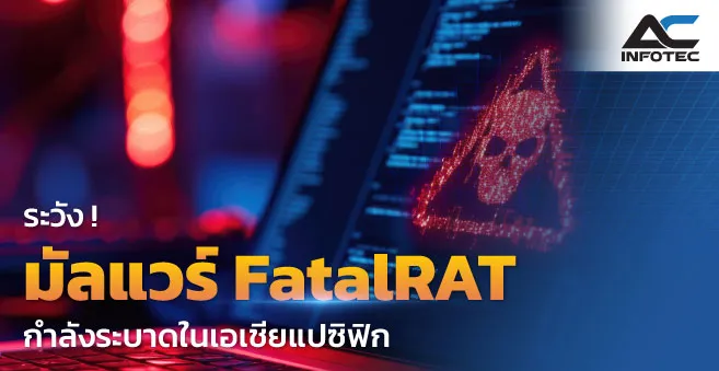 Head-Banner_Malware-WB_11zon