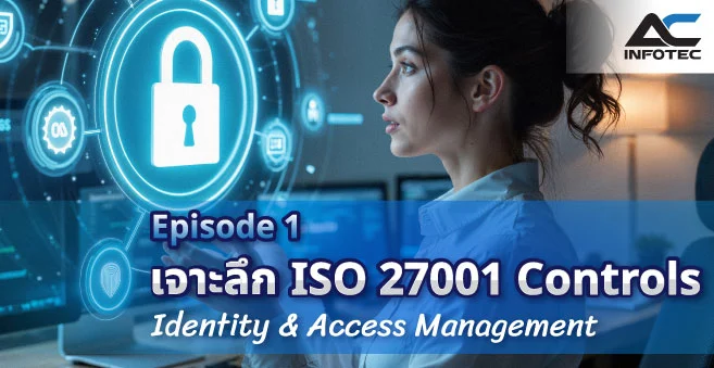 ISO27001-ultimate-guide-EP