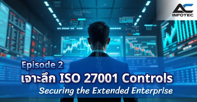 ISO27001-ultimate-guide-EP