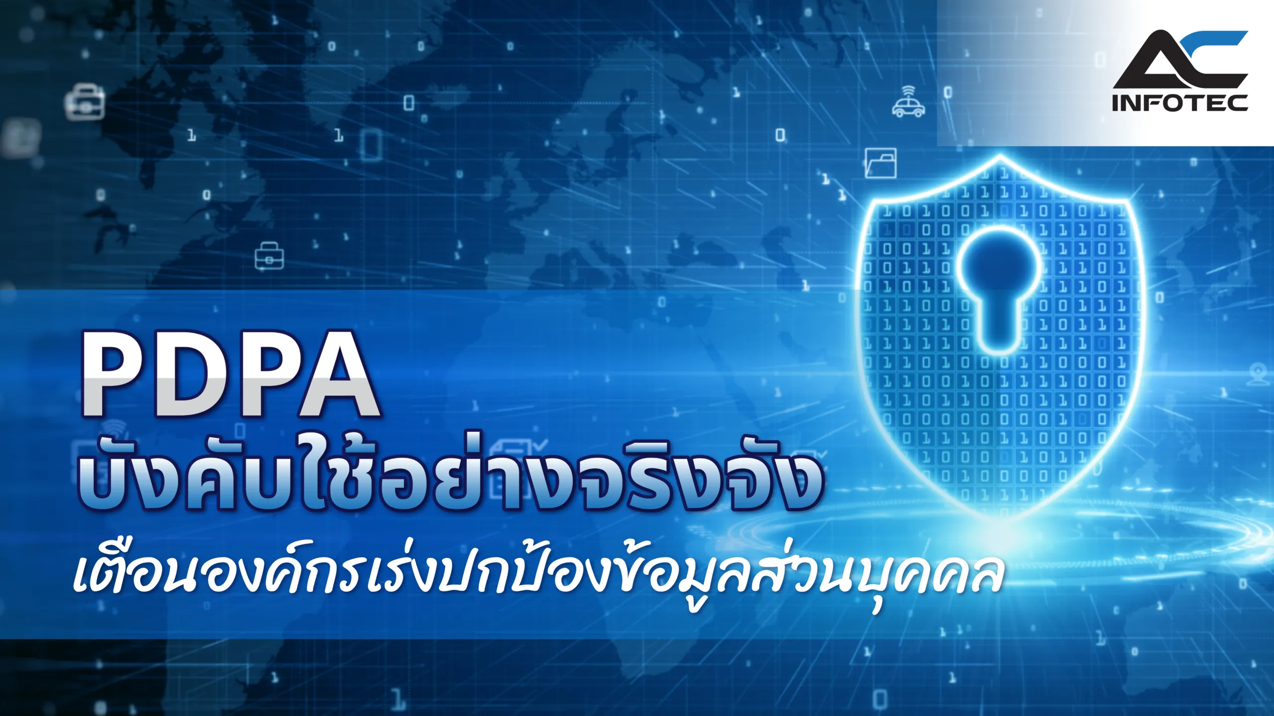 PDPA-01-01-scaled_11zon