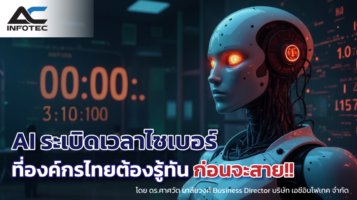 AI-News-WEB-1200x675