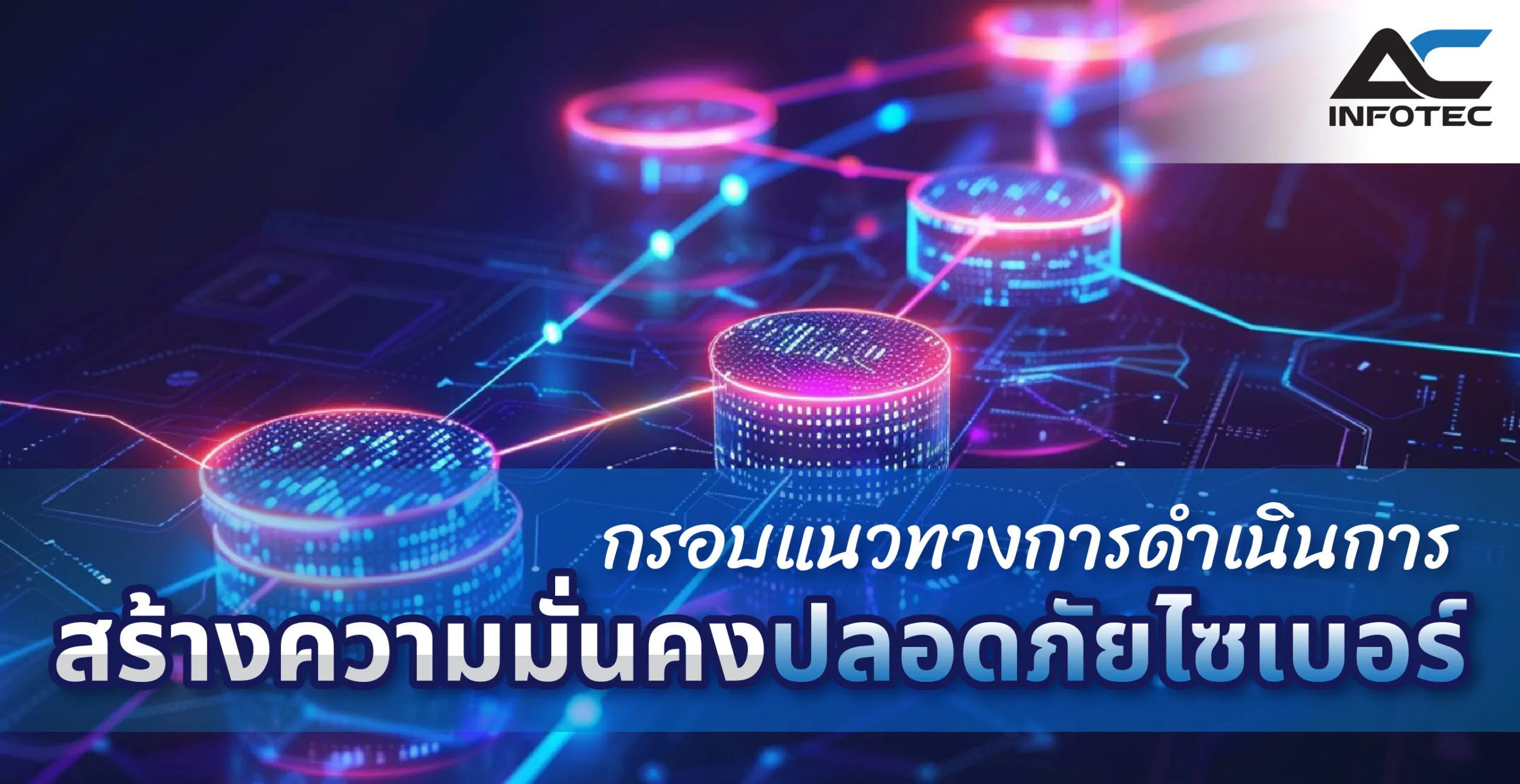 Cybersecurity-01-scaled (1)_11zon