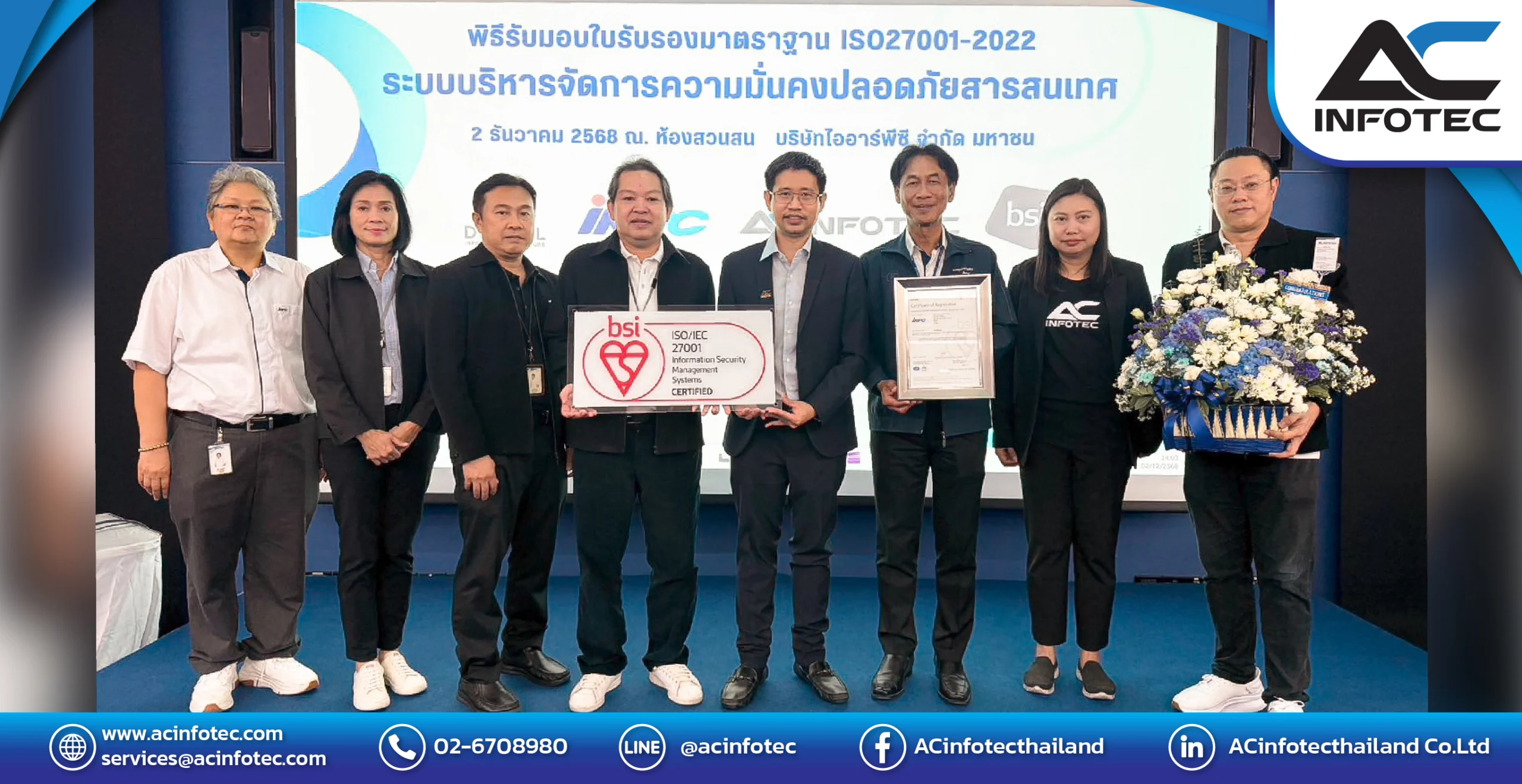 IRPC-News-WEB-01-scaled